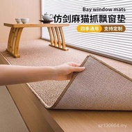Window Sill Cushion Master Horizontal Cat Scratch Japanese Balcony Four Seasons Universal Sisal Tea 