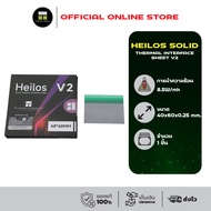 Thermalright Heilos Solid Thermal Interface Sheet V2 40x60x0.25 mm (Phase change thermal interface)