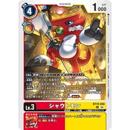 BT19-008 Shoutmon U Red Yellow Digimon Card
