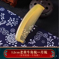 ！Comb  Natural Old Yellow Horn Comb Genuine Unisex Long Hair Care Anti-Head Electrostatic Comb Pure