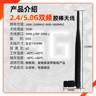 5DB Glue Rod Antenna 2.4/5.8/3G/4G/5G Dual Band Antenna Folding GPRS/WIFI Router Antenna