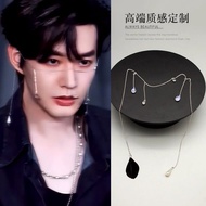 Men Group Girl Group Style Face Chain Face Chain Tears Makeup Water Drop Tassel Antique Face Chain N