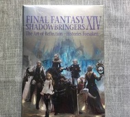 Final Fantasy XIV Shadowbringers 畫冊