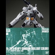 HG FA-78-2 Heavy Gundam Rollout Color Roll-Out 重武裝 高達 1/144 PB P-Bandai 魂限 High Grade GTO Gundam The