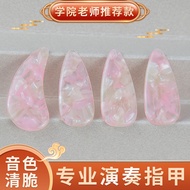 Golden Cicada Guzheng Nails Lotus Style Children's Trumpet Beginners Adult Performance Grade Guzheng