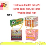 (FREE SHIPPING NO SBH/SRW) 德安风沙丸，凉茶丸，白凤丸，补肾丸 Teck Aun Chi Kit Pills,Pil Herba Teck Aun,Pil Tonic Wan