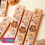 Cute Cartoon Kapibara HB Pencil Lead-Free Toxic Capybara Pencil Kabibara Student HB Pencil Round Rod