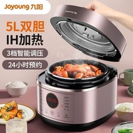 九阳Y50IH-B966电压力锅家用智能高压锅双胆多功能IH加热开盖煮Electric pressure cooker, household intelligent pressure cooker, 