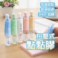 Push Type Dot Glue [Aixia] Dot Glue Push Type Manual Push Dot Glue Automatically Correct One Rub to 