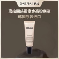 Korea Imported DAERA Tortoise Return Head Cream Liquid Foundation Luminous Liquid Foundation Hydrati