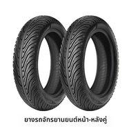 GUMARDE | ยางรถกันลื่นทนทาน 3.00-10