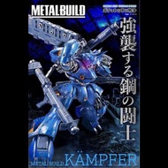 Sold Out - Metal Build 京寶梵 / MB KÄMPFER