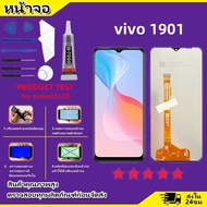 aoolo หน้าจอ vivo 1901 จอวีโว่ 1901 จอชุด จอแท้ จอ+ทัช Lcd Display วีโว่ 1901 หน้าจอ Y15