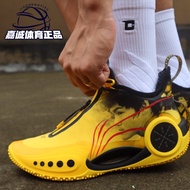 Li Ning Basketball Shoes Wade Wade Road 9 Pearl White Cotton Candy Shock Absorption Professional Sne