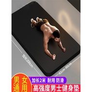 Yoga Mat Men's Fitness Mat Yoga Mat Can Sleep Thickened Men's Yoga Mat Mat Fitness Home Large Size