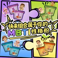 Haidilao Hot and Sour Noodles MBTI Personality Flavor Combination Brewing Instant Food Office Night 