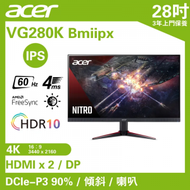 Acer Nitro VG0 VG280K (MO-AVG280K) 28" 4K, FreeSync, HDR10