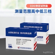 Sewage Test Water Quality COD Test Paper Test Emergency Fast cod Test Water Quality Pack Quick Groun