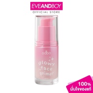 ODBO-Glowy Face Primer (18 ml.)