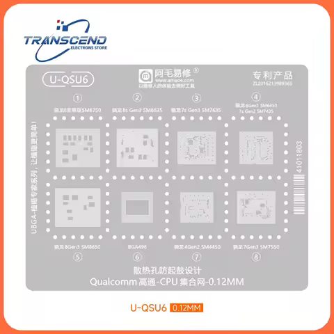 U-QSU6 BGA Reballing Stencil For Qualcomm Snapdragon 8 Ultra SM8750 8S Gen3 SM8635 7S Gen3 SM7635 4G