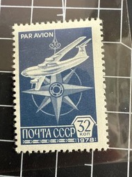 CCCP 前蘇聯航空 飛機郵票 