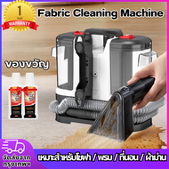 เครื่องทำความสะอาดเฟอร์นิเจอร์ผ้า เครื่องทำความสะอาดพรม 25000PA เบาะผ้าเฟอร์นิเจอร์ผ้า ทำความสะอาดเช