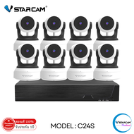 ชุดกล้องวงจรปิด 8ตัว VSTARCAM IP Camera Wifi กล้องวงจรปิดไร้สาย 3ล้านพิเซล รุ่น C24S / N8209 /N3208L
