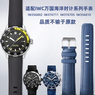 Suitable for IWC IWC Ocean Timepiece Watch IW356802 Iw376705 Iw376708Rubber Watch Strap