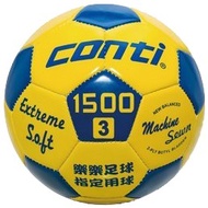 Cheap Sports Equipment CONTI S1500L-3-YB PVC Sewing Lele Football (No. 3 Ball) Yellow/Blue