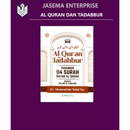 Al Quran dan Tadabbur Tadabbur 114 Surah Dalam Al-Quran