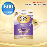 S-26 Gold Pro HA 3 500g 6 Boxes นมผงเอส-26 โกลด์โปร เอชเอ 3 ขนาด 500 กรัม จำนวน 6 กล่อง