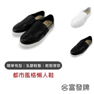 Fufa Shoes [Fufa Brand] Urban Style Lazy Genuine Leather Flat Casual Women