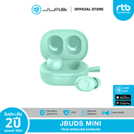 JLab JBuds Mini หูฟังไร้สาย True Wireless Earbuds หูฟังบลูทูธขนาดเล็ก หูฟังอินเอียร์