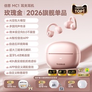 BASEUS | หูฟังบลูทูธสำหรับวิ่งแบบเปิดหู AI