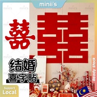 MINIIS PARTY Happy Word Stickers Wedding Decoration Happy Word Stickers Wedding Happy Word Stickers 