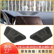 Suitable for 2 Series 3 Series 4 Series Dashboard Speaker Cover Plate G20 G26 Audio Speaker Cover514