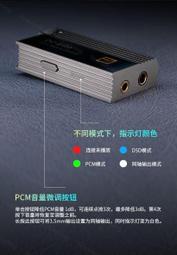 艾巴索/iBasso DC-Elite iPhone蘋果安卓TypeC手機小尾巴解碼耳放