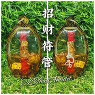 💯泰国佛牌💯 人缘油 招财 绑线 符管 Takrut NunDuang By Archan Pakong BE2560 🏆全功能佛牌🏆✅