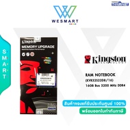 KINGSTON RAM NOTEBOOK(แรมโน้ตบุ๊ค)VALUE RAM (KVR32S22D8/16)  RAM16GB Bus 3200 MHz DDR4 Non-ECC CL22  1Rx8 2G x 64-Bit PC4-3200 CL22 260-Pin SODIMM /Warranty Synnex