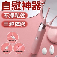 30 Days 2265 Pieces Second Trendy Vibrator Female Dot Trendy Pen Female Device Dormitory Mute Toy Su