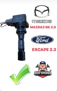 คอยล์จุดระเบิด mazda 3 BK 2.0  FORD ESCAPE 2.3 มือสองญี่ปุ่น รับประกัน1เดือน