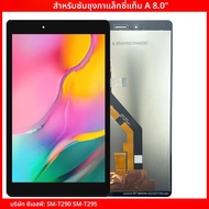 ใหม่สําหรับ Samsung Galaxy Tab A TabA 8.0 "SM-T290 SM-T295 T290 T295 จอแสดงผล LCD Touch Screen Digit
