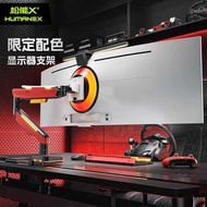 Songneng X Monitor Stand T18E Computer Robotic Arm Cantilever Display 49-Inch Gaming RGB Monitor Sta
