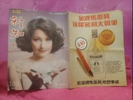 潘冰嫦🪷 新知周刊 🌷 188期 🌺   🍀  🦋🍀🍀 🌺