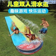 6.1米三人加長成人兒童滑水道戲水玩具戶外草地噴水雙人滑衝浪板