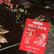 新年賀卡 | 1975銀行