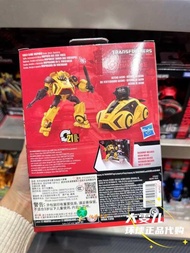 [72 Hours Delivery] Movie Toy Transformation