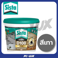 SISTA อะคริลิกกันรั่วซึมสะท้อนความร้อน  D100 PLUS 4กก.