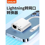 Unnlink Suitable for iPhone lighing Connection Network Cable Adapter iphone15/14/13 Live Broadcast 1