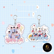 Lovely TF Family F3 keychain